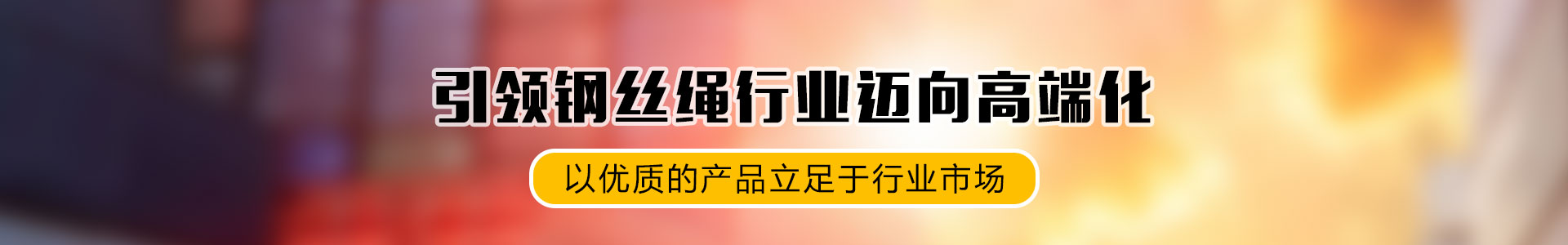 江陰市星火金屬制品有限公司