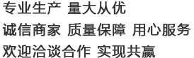 江陰市星火金屬制品有限公司